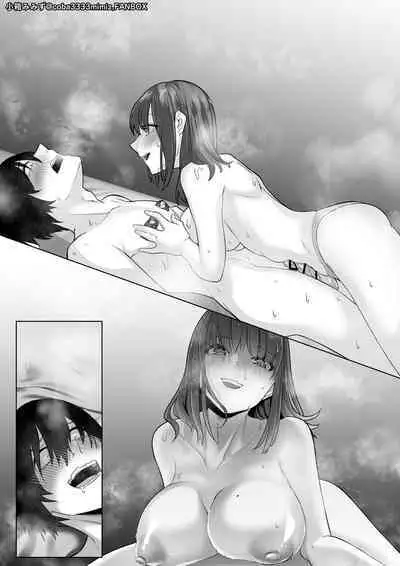 細谷千絵と先輩のマステ乳首オナサポ