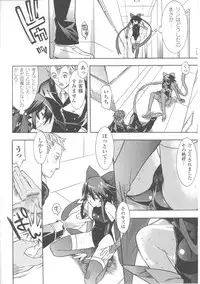 [Anthology] Slave Heroines Vol. 7