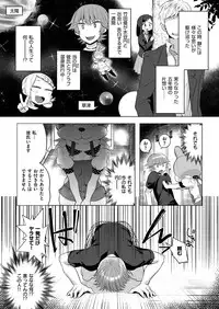 COMIC X-EROS #48 [Digital]