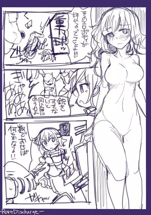 Majutsu Gakuto Alice -RareDischarge-