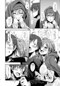 (C87) [Petapan (Akino Sora)] LOVE STORY #01 (Yahari Ore no Seishun Love Come wa Machigatteiru.)
