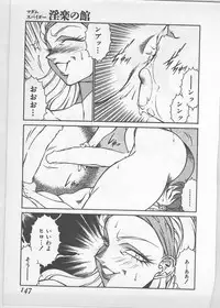 [Kitamimaki Kei] Enjuku no Umi