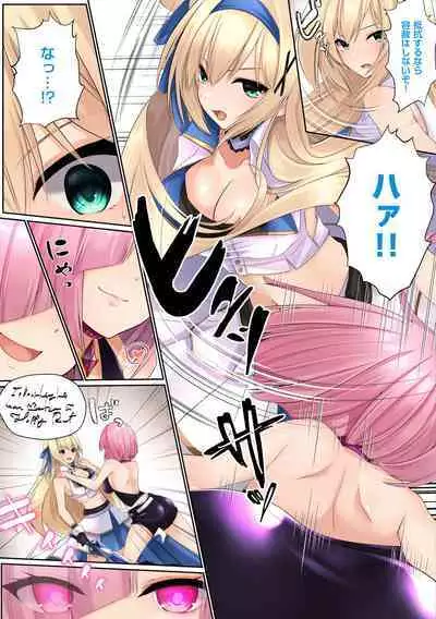 Himekishi Alicia no Junan