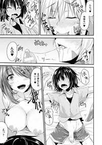 [Anthology] Bessatsu Comic Unreal Monster Musume Paradise Digital Ban Vol. 10 [Digital]