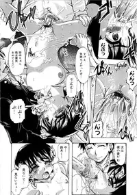 [Jinbo Hitode] Chichi-Peta Oyakodon