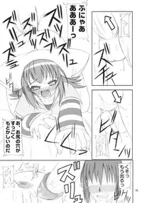 (C64) [Sumechiru (MIYUKI ROCK)] Neneko Deru (Yumeria)