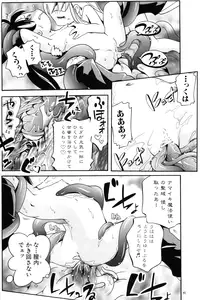 (C81) [Puchi-ya (Hoshino Fuuta)] Puchi Majo Yuupuru-chan (Original)