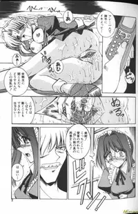 [Mizuno Takeshi] Megane o Okashite