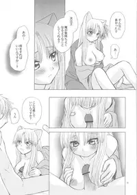 (CSP4) [Light Garden (Hikabe Sakuho)] Tsubomi