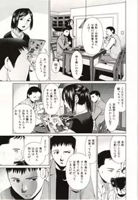 [usi] Osananajimi Girl