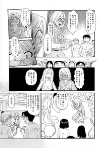 [Suehirogari] Kumo no Michi [Decensored]