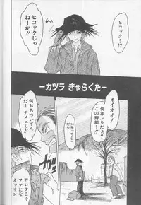 [Zero No Mono] Marshmallow Oppai