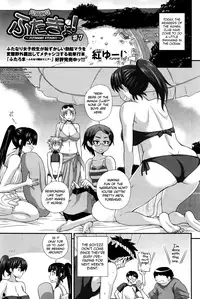 [Kurenai Yuuji] FutaKyo! ~Futanari Kyouko-chan~ [English] =SW=