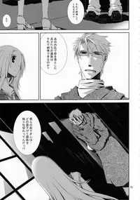 (C80) [Nansyu-Koubow (ID-ED)] Kann-ro 22 (One Piece)