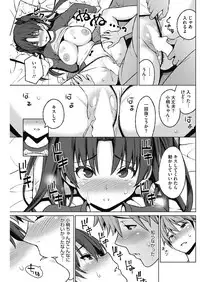 COMIC HOTMILK 2017-04 [Digital]