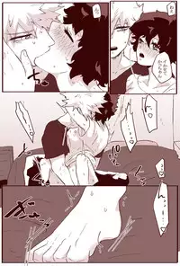 [Nimaigai] Sessese Shite Kurenai Bakugou~sensei (Boku no Hero Academia)