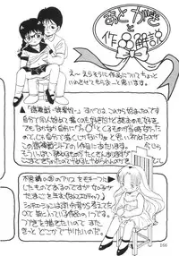 [Eimu Yuu] Yuragi -Imouto Aido-