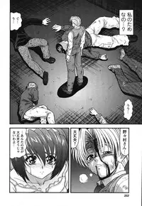 COMIC HimeKuri 2004-07