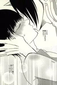 (SUPER24) [Hatogoya (Hatogasumi)] Katachi ni Naru Omoi (Hoozuki no Reitetsu)