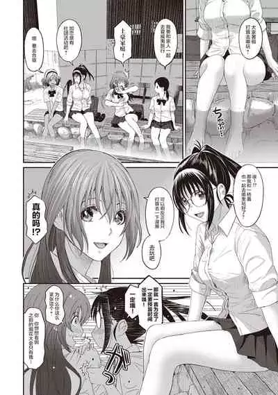 [Ryoh-zoh] Rarefure Ch. 01~31 [Chinese] [ELF个人汉化]