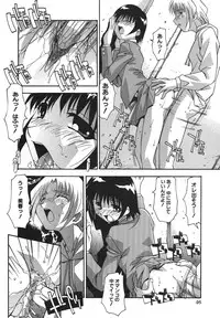 [Hindenburg] Kyoudai Ai