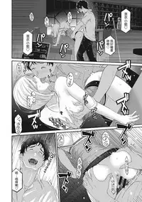 [Ryoh-zoh] Rarefure Ch. 1-17 [Chinese] [粵語]