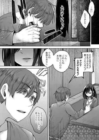 COMIC Reboot Vol. 28 [Digital]