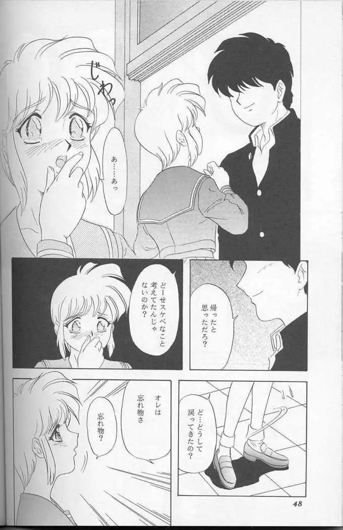 Lunch Box 22 - Lunch Time 8