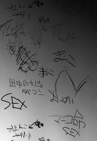 (COMIC1☆7) [Cannabis (Shimaji)] Danshikou no Niku Benki-Kun [English]