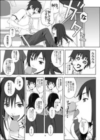 [Rabbit Hutch (Ikeda Usao)] UNIVERSE (Summer Wars) [Digital]