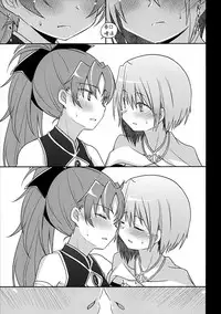 (C87) [Energia (Pikachi)] Atashi wa Tomodachi. (Puella Magi Madoka Magica) [Chinese] [无毒汉化组]