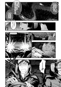 [Kuon Michiyoshi] Hundred Game 2 [Digital]