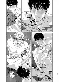 [Inumiso] Darkness Hound 6