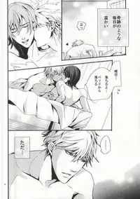 (C76) [Haruka Kano Uta (Hanata)] You-kun (sweet pool)