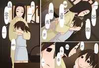 [Ponpharse] Sasuke to Okuni [English] [TigorisTranslates]