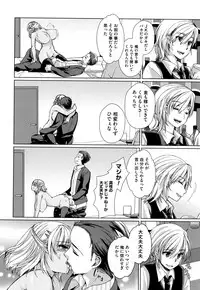 [Achumuchi] Alternative Friends ~Intelli Bitch no Omanko Zanmai na Seishun~