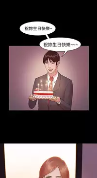 [Black October] Looser Ch.1~4 [Chinese]