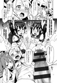 [Kenji] Ratai Geijutsubu!! [Digital]