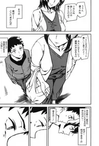 COMIC Mugen Tensei 2017-03 [Digital]