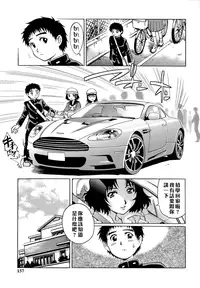 [Yanagawa Rio] Doutei Lovers [Chinese] [遠古守望者漢化×無邪氣漢化組×無毒漢化組×影殤字幕社]