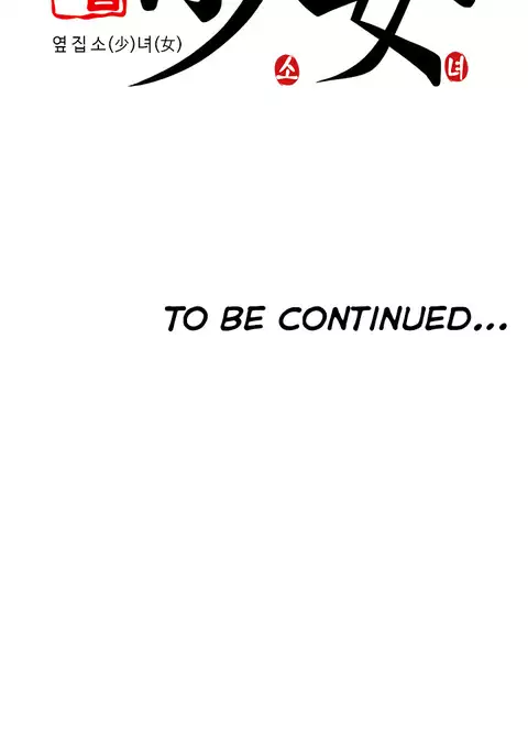 The Girl Next Door Ch.1-35