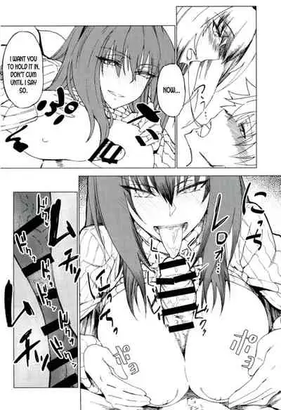 Amayaka Shishou Zenpen