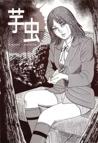 [Sanjou Tomomi] Inu ni Naritai -kyoufu manga shugyoku sakuhinshiyuu-