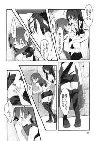 (GLFes13) [pm2:00 (Hiyo Kotori)] Bungaku Shoujo wa Souzouryoku Yutaka (Saki)