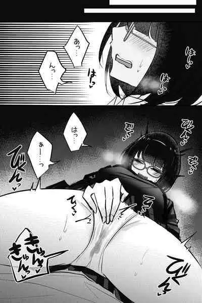 Mobuko-chan ga Ironna Hito to Ecchi Saserareru Hanashi