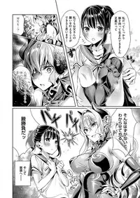 [Hizuki Akira] Yokubou Pandora Yokubou 1-2 [Digital]