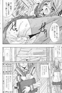 Comic Penguin Club 2007-02