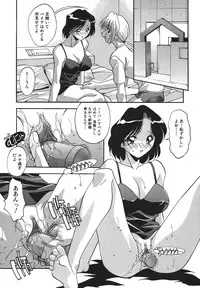 [Hindenburg] Kyoudai Ai