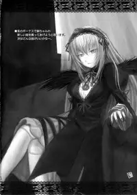 (C75) [Fukan Fuukei (Fumiu.)] VooDoo Dool (Rozen Maiden)