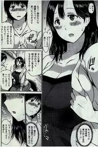 COMIC Kairakuten 2016-07